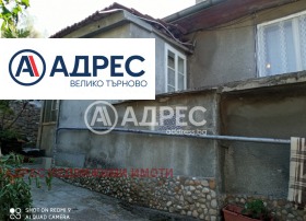 Продава  Къща, град Велико Търново