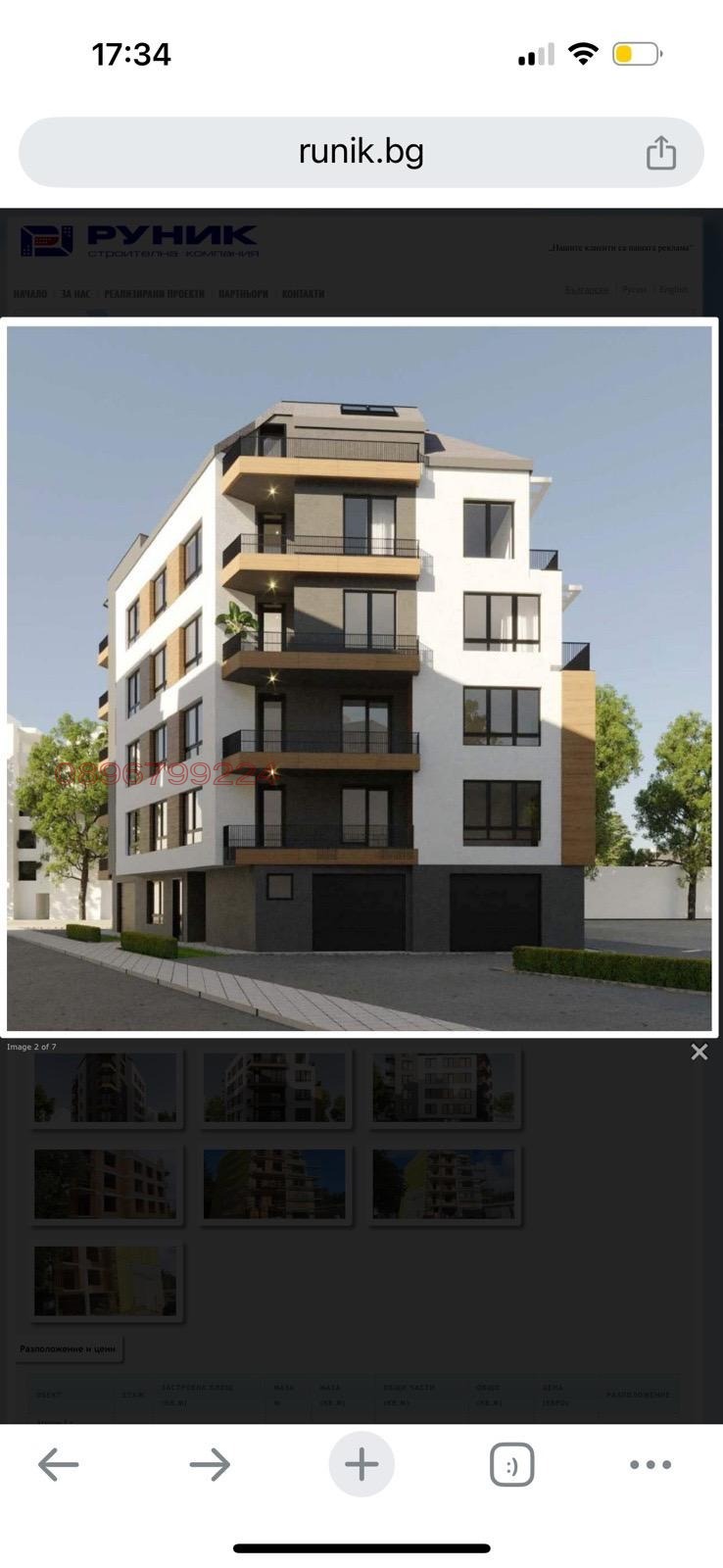 Продава 2-СТАЕН, гр. Варна, Левски 1, снимка 3 - Апартаменти - 53585987