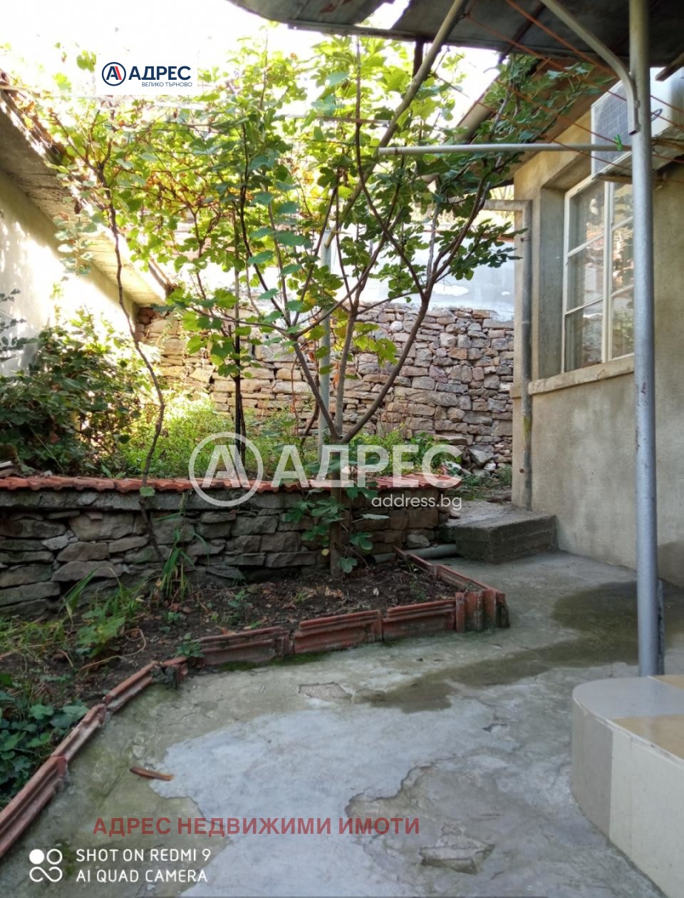 Продава КЪЩА, гр. Велико Търново, Асенов, снимка 14 - Къщи - 56073237