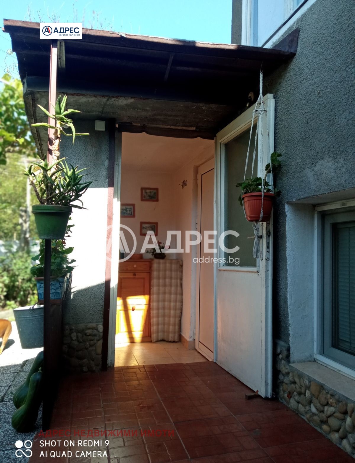Продава КЪЩА, гр. Велико Търново, Асенов, снимка 3 - Къщи - 56073237