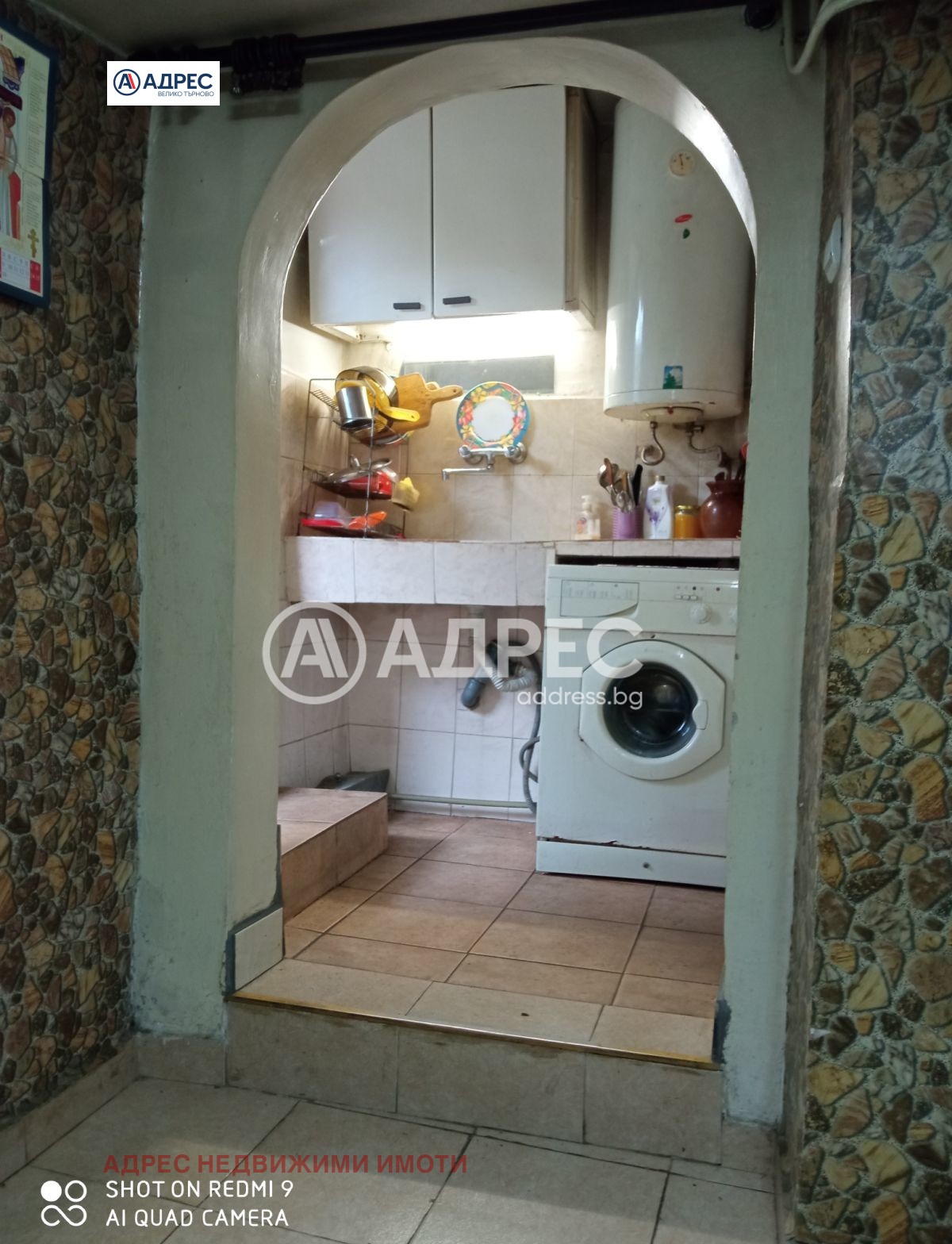 Продава КЪЩА, гр. Велико Търново, Асенов, снимка 4 - Къщи - 56073237
