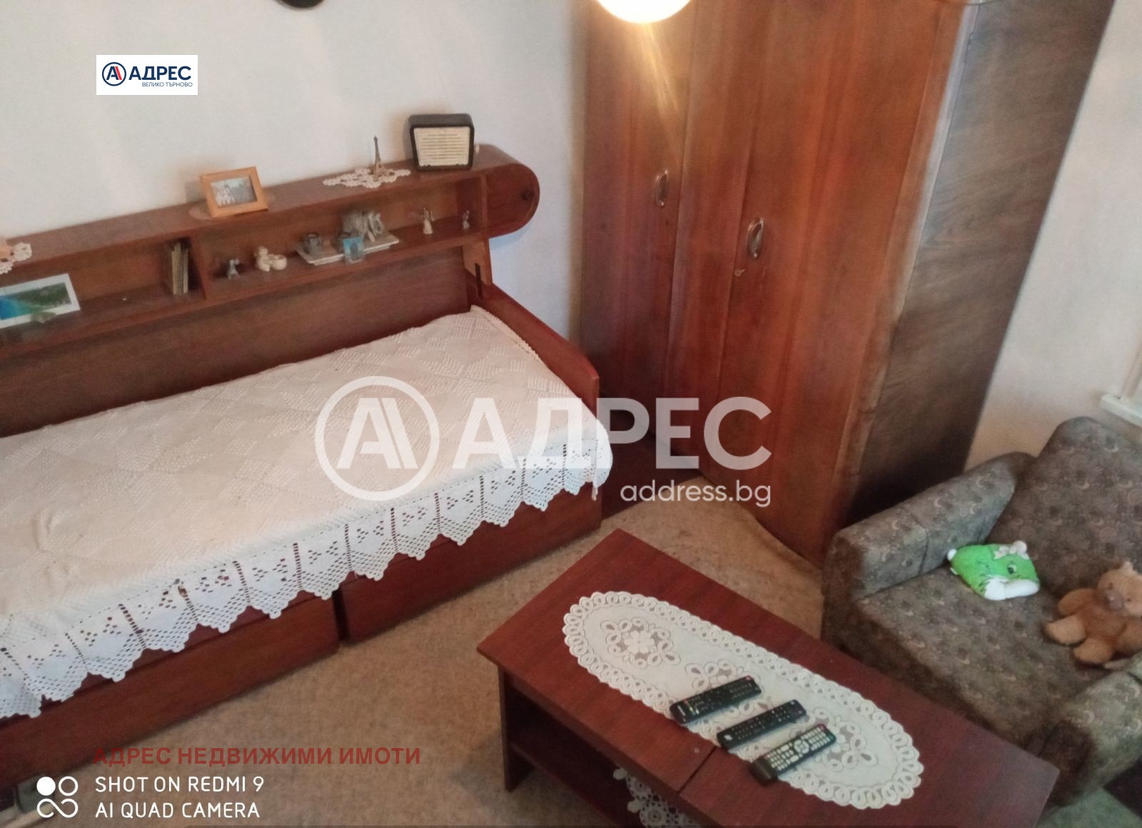 Продава КЪЩА, гр. Велико Търново, Асенов, снимка 10 - Къщи - 56073237