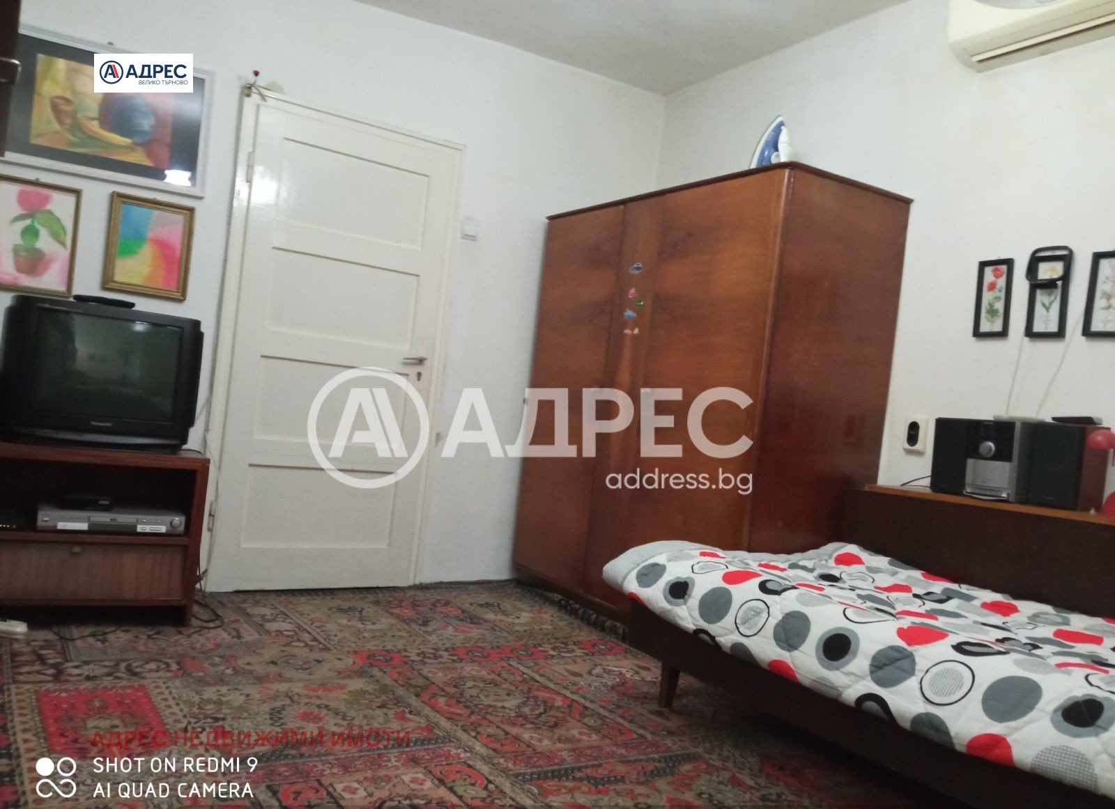 Продава КЪЩА, гр. Велико Търново, Асенов, снимка 12 - Къщи - 56073237