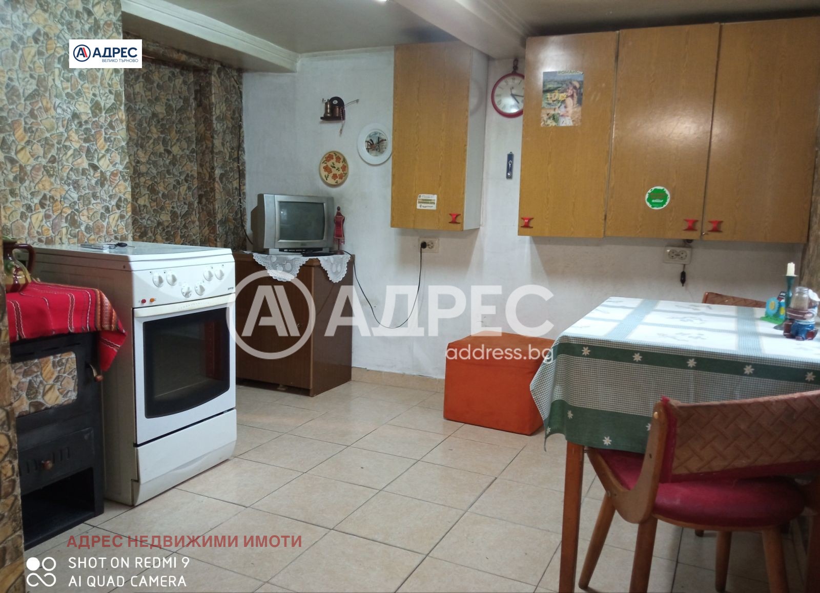Продава КЪЩА, гр. Велико Търново, Асенов, снимка 5 - Къщи - 56073237