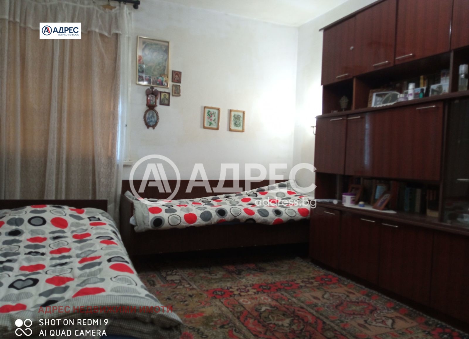 Продава КЪЩА, гр. Велико Търново, Асенов, снимка 11 - Къщи - 56073237
