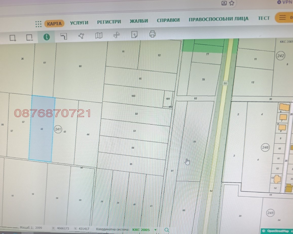 Продава ЗЕМЕДЕЛСКА ЗЕМЯ, гр. Пловдив, област Пловдив