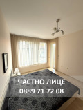 Продава  3-стаен град Ямбол , Аврен , 100 кв.м | 46846478 - изображение [10]