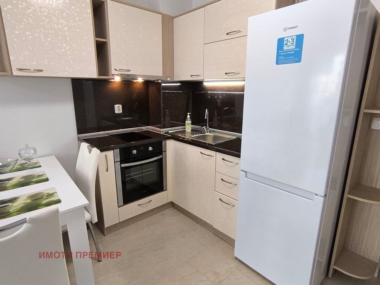 ������� 1-����� | Imot.bg � ����������� 4