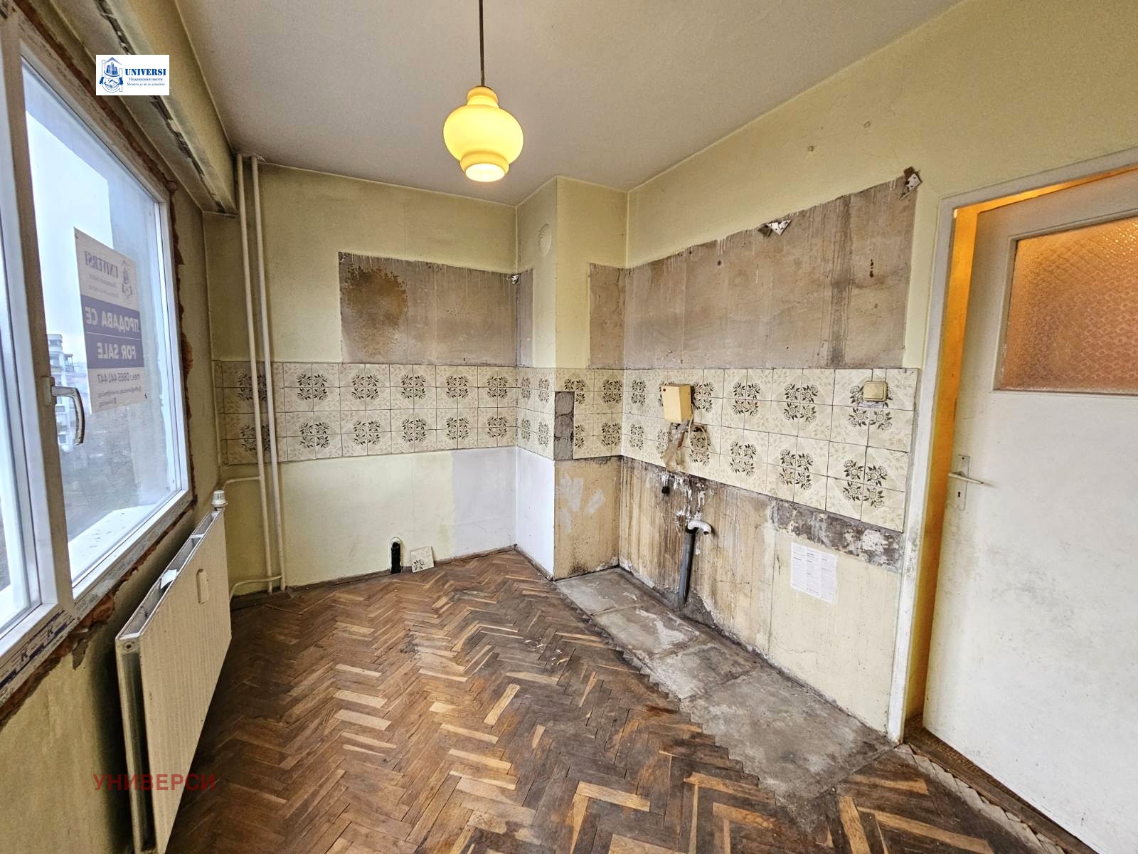 ������� 3-����� | Imot.bg � ����������� 9