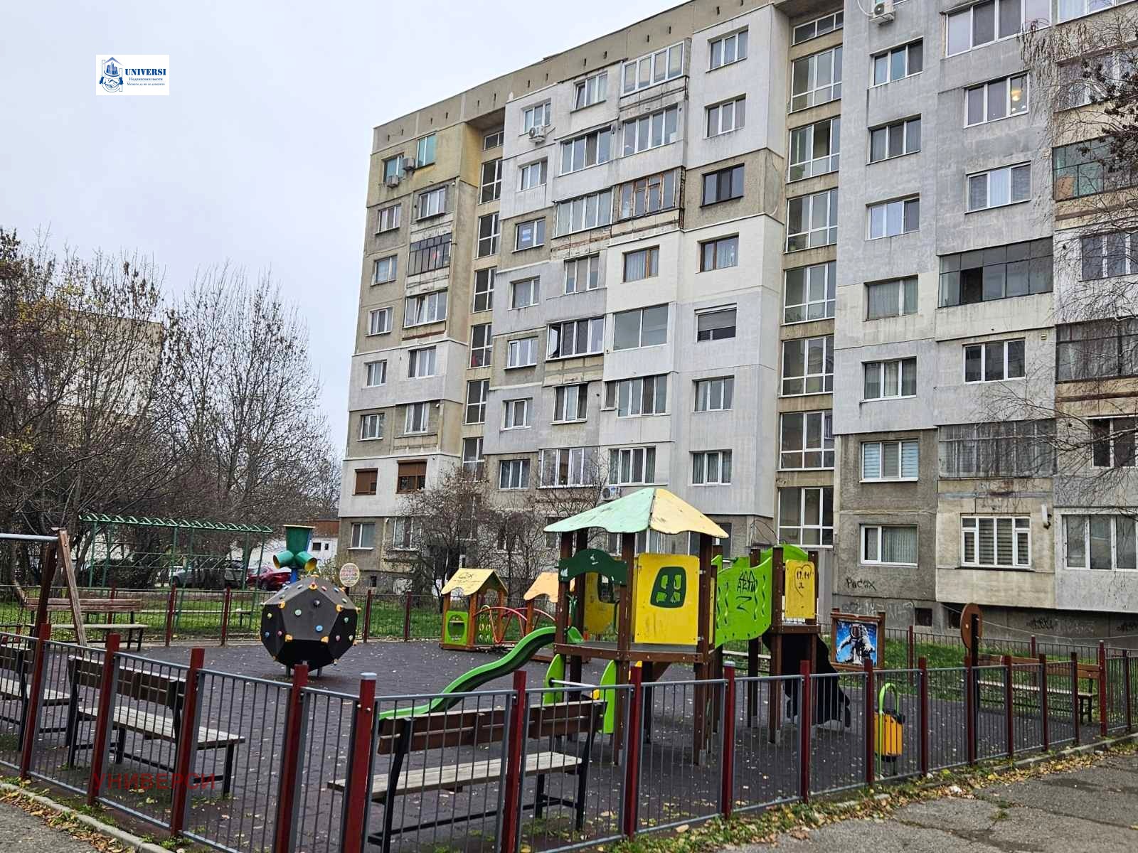 ������� 3-����� | Imot.bg � ����������� 1