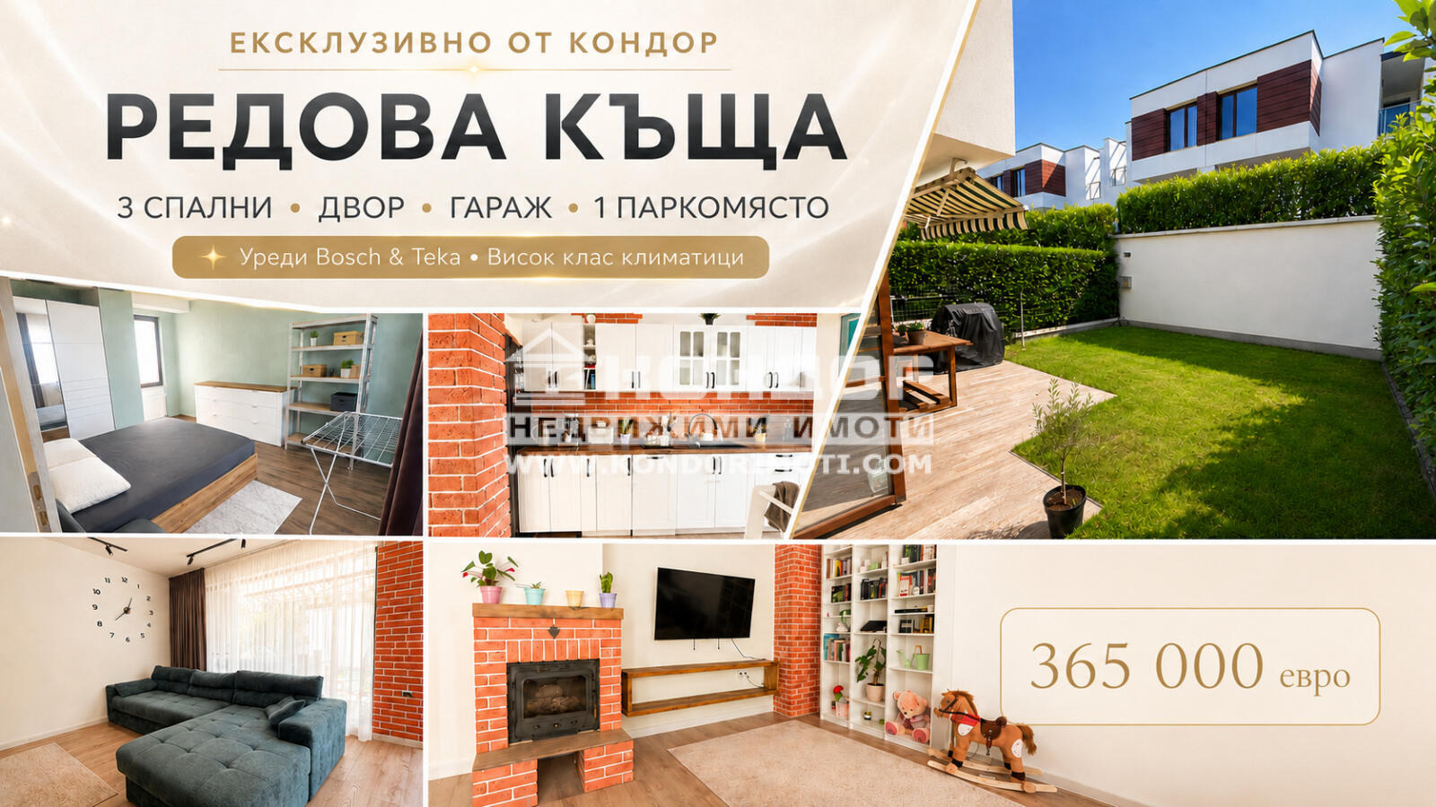 ������� ���� | Imot.bg � ����������� 1