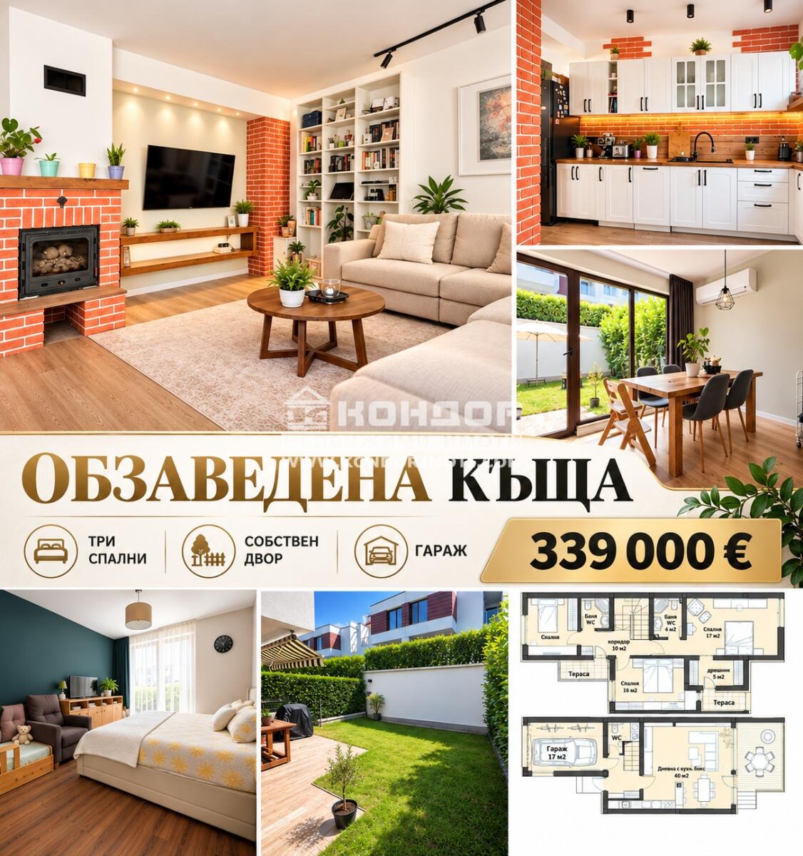 ������� ���� | Imot.bg � ����������� 1