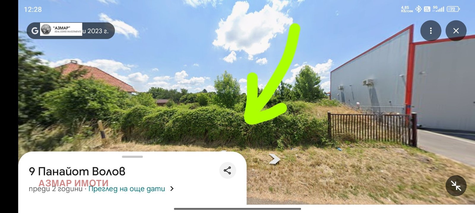 ������� ������ | Imot.bg � ����������� 3