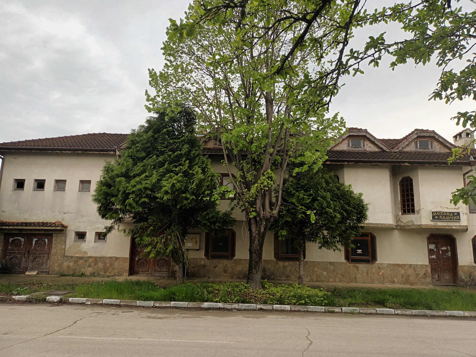 ������� ������������� ������ | Imot.bg � ����������� 1