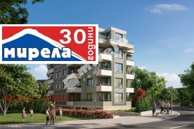 1 bedroom Ovcha kupel, Sofia 7