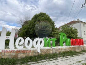 Къща с. Неофит Рилски, област Варна