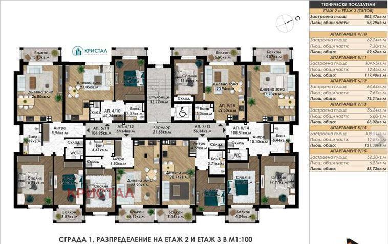 Продава  2-стаен град Пловдив , Беломорски , 89 кв.м | 65360024 - изображение [6]