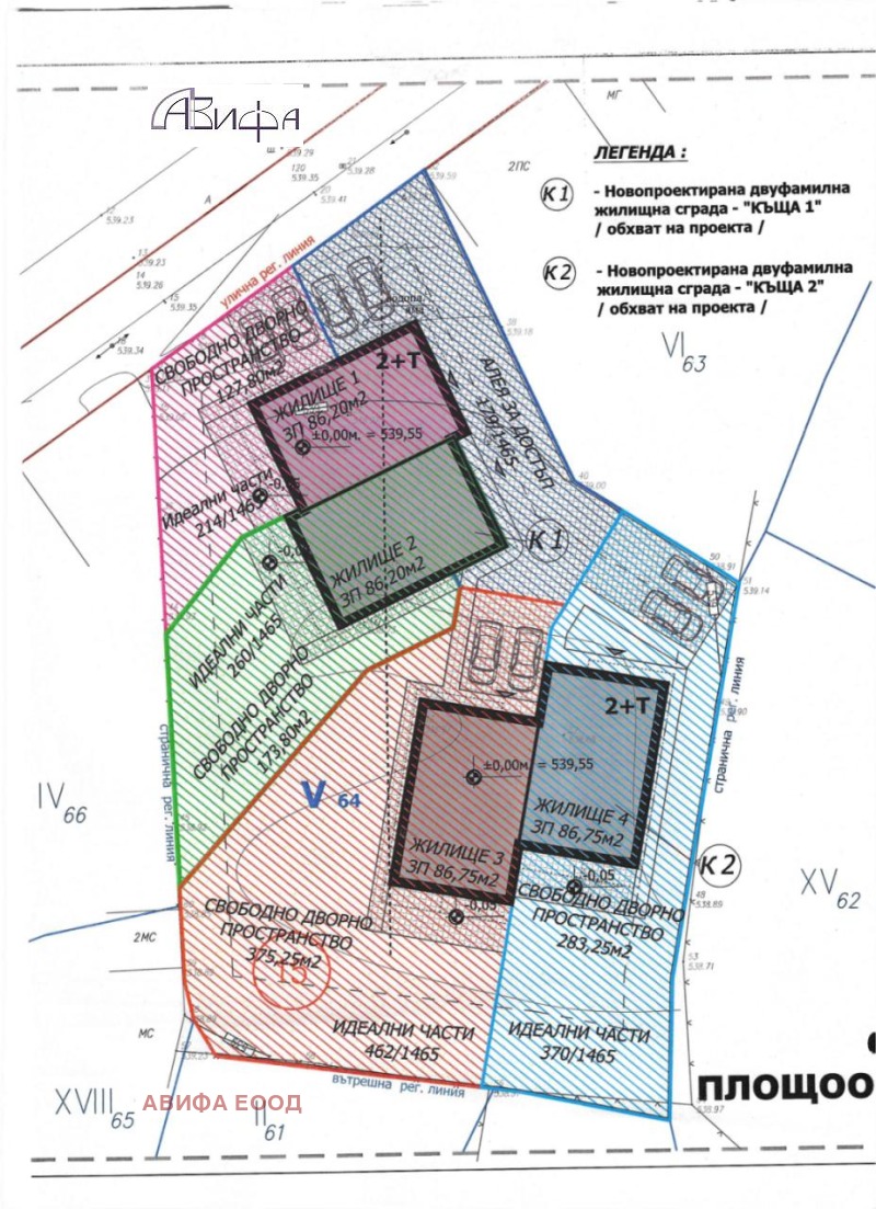 Продава  Къща област София , с. Мусачево , 250 кв.м | 26173553 - изображение [3]