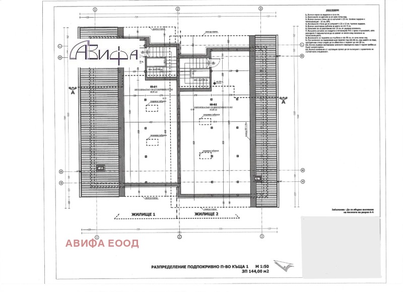 Продава  Къща област София , с. Мусачево , 250 кв.м | 26173553 - изображение [17]