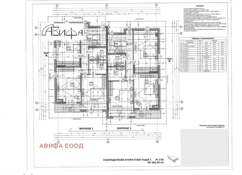 Продава  Къща област София , с. Мусачево , 250 кв.м | 26173553 - изображение [16]