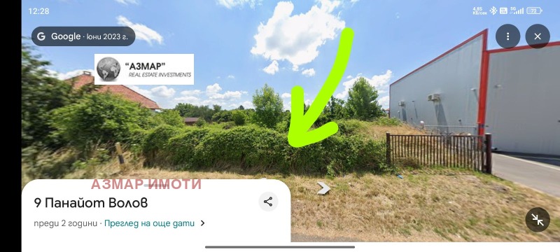 Продава ПАРЦЕЛ, гр. Костинброд, област София област, снимка 2 - Парцели - 52357029