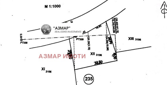 Продава  Парцел област София , гр. Костинброд , 953 кв.м | 38945647