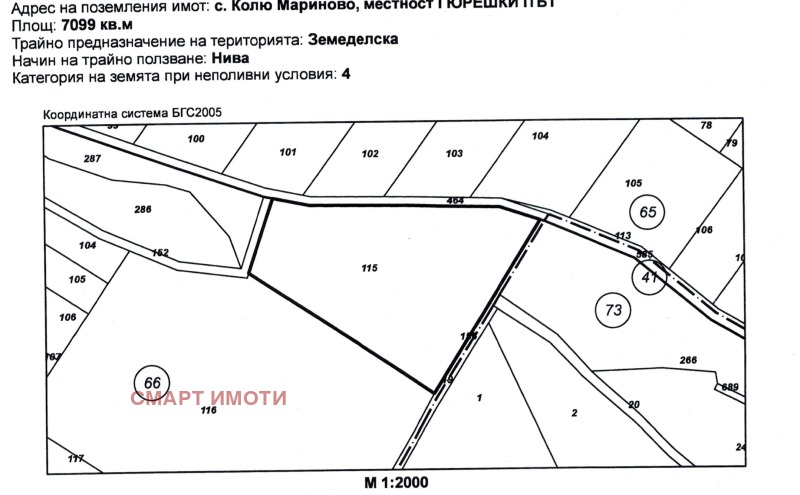 In vendita  Terra regione Stara Zagora , Koliu Marinovo , 48.824 dka | 33218234