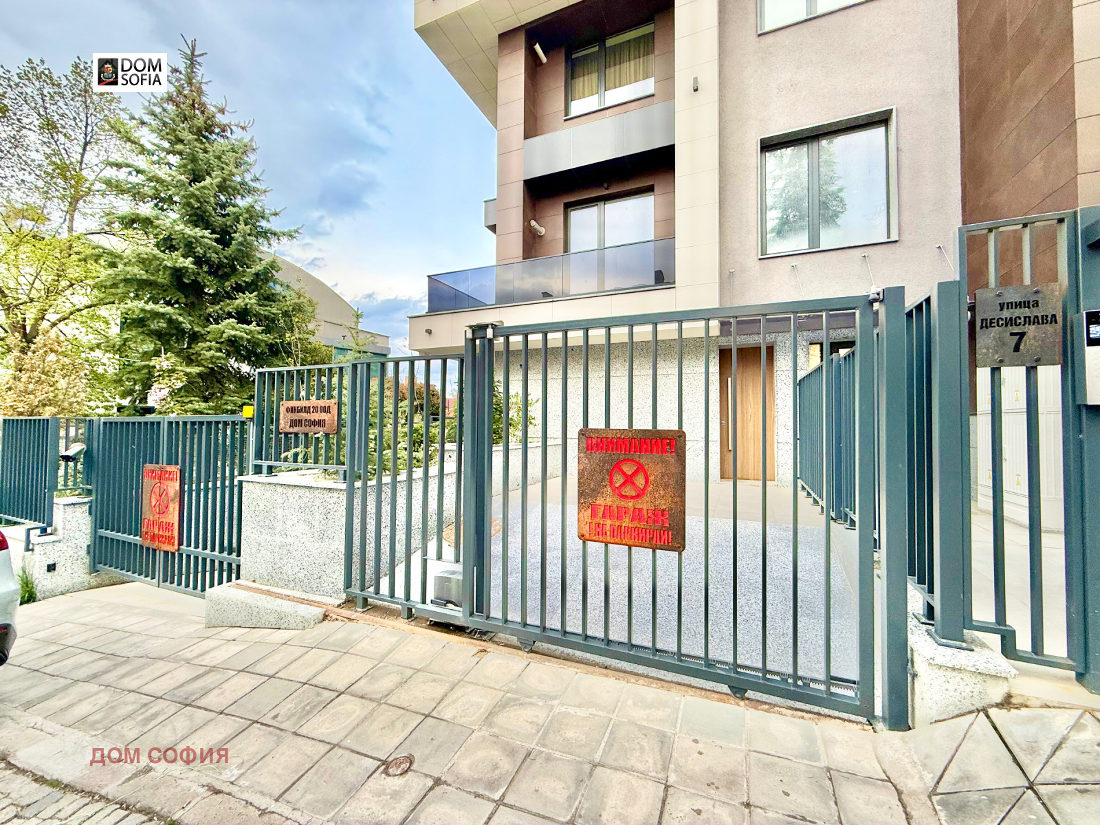 Продава 3-СТАЕН, гр. София, Бояна, снимка 17 - Апартаменти - 54360081