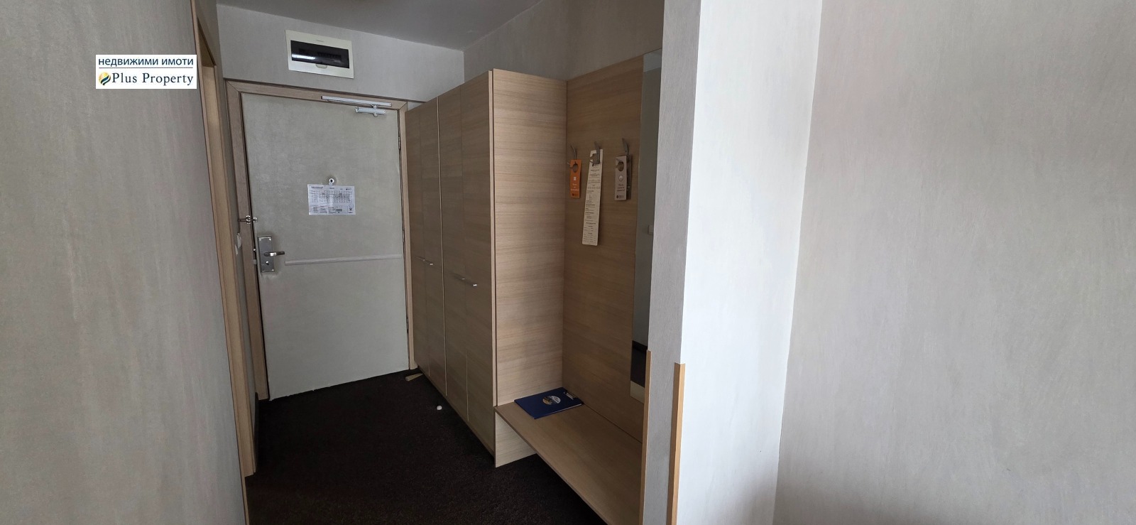 ������� 1-����� | Imot.bg � ����������� 7