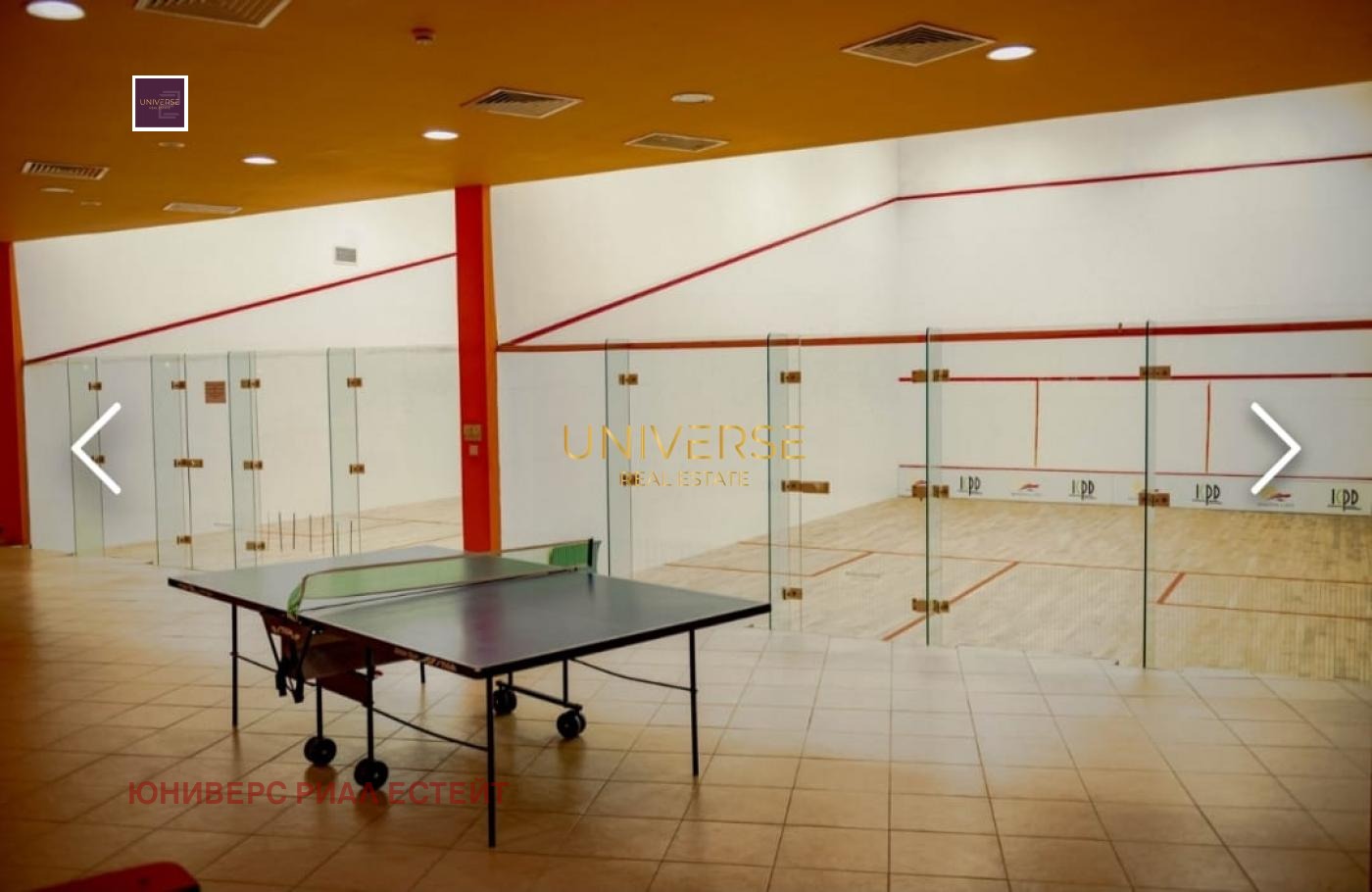 ������� 2-����� | Imot.bg � ����������� 16