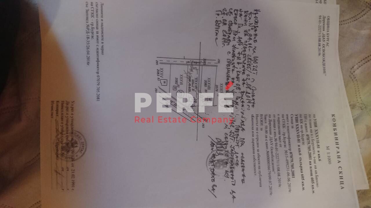 ������� ���� | Imot.bg � ����������� 10