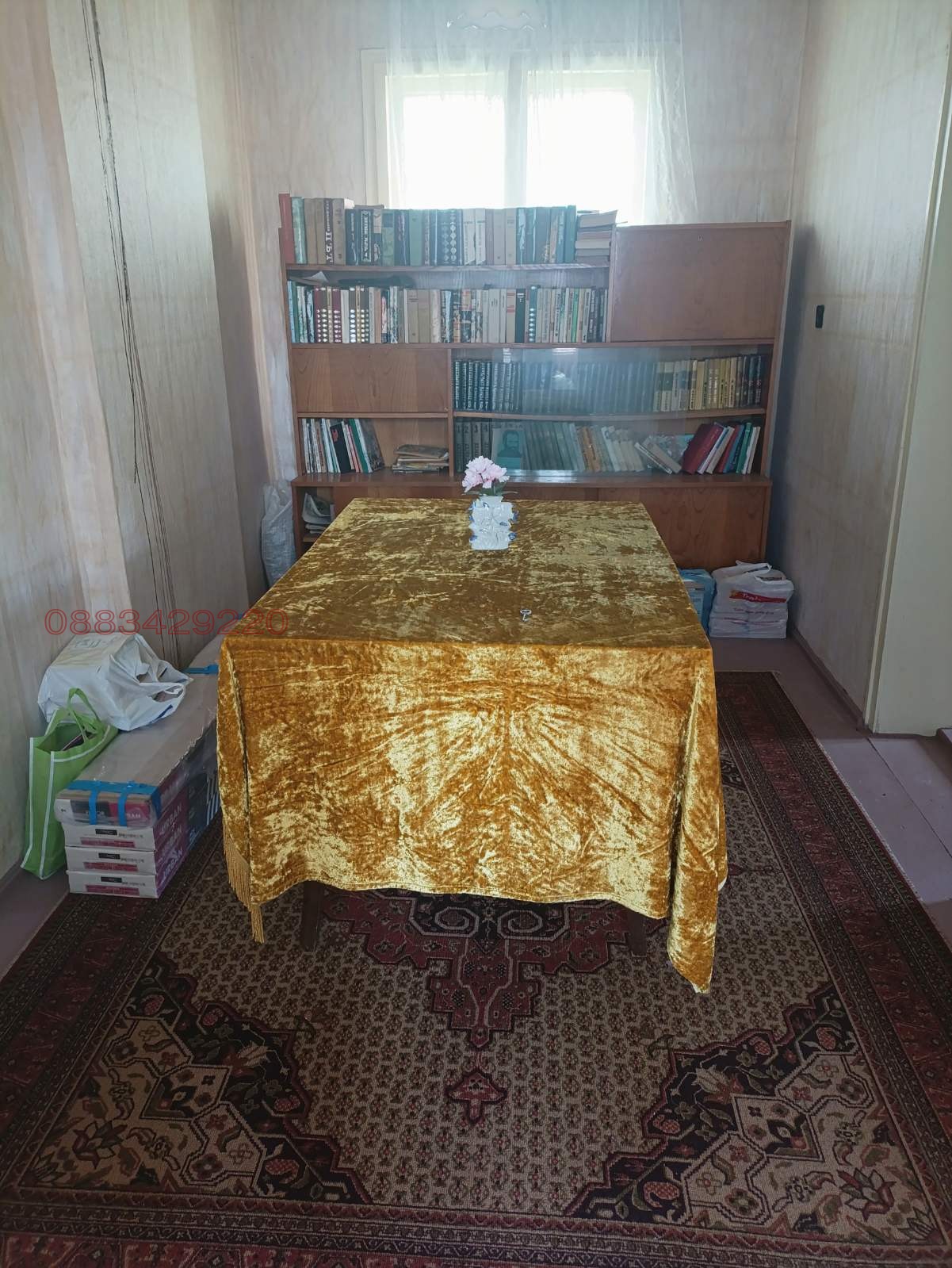 ������� ���� | Imot.bg � ����������� 9