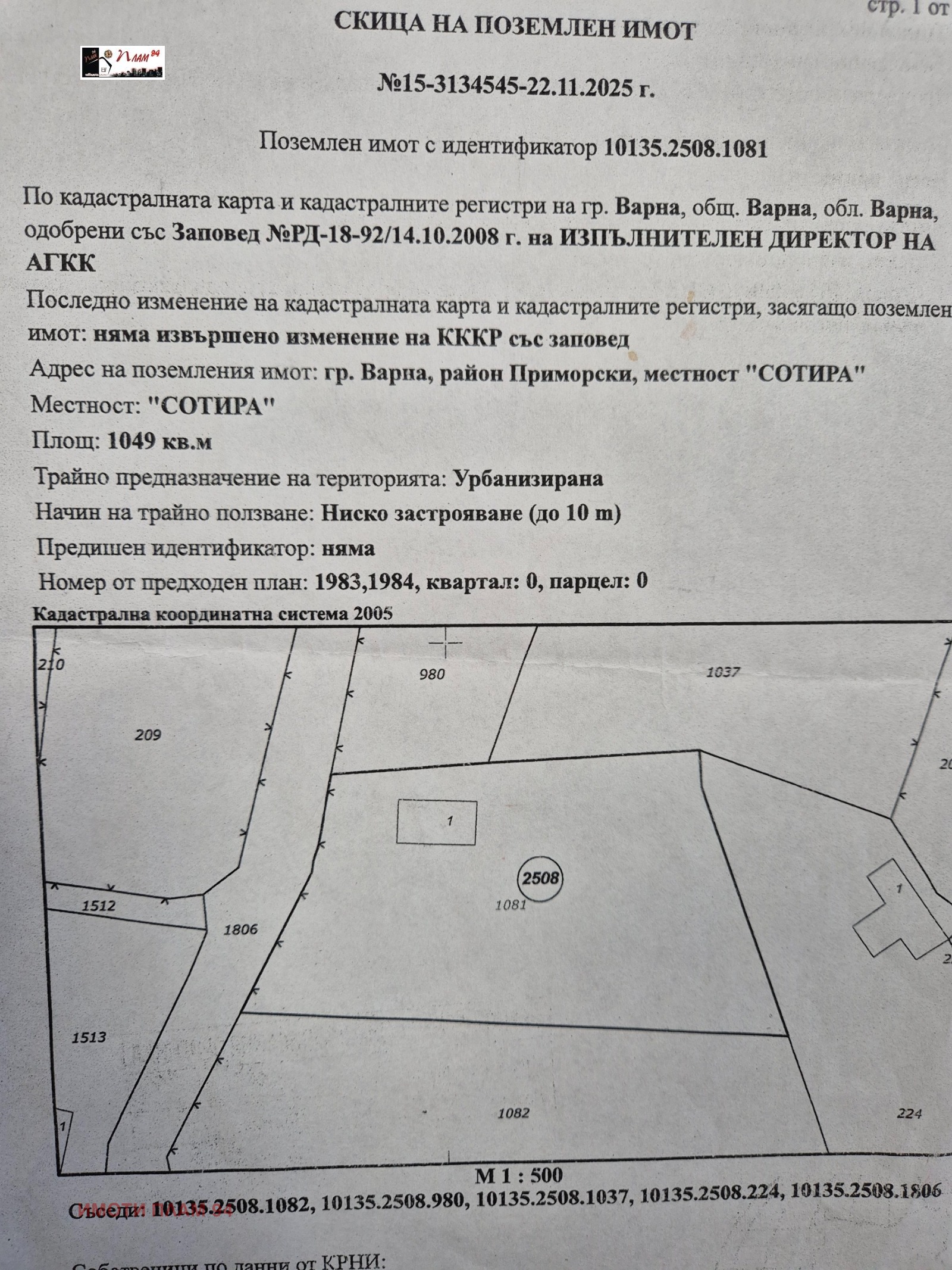 ������� ������ | Imot.bg � ����������� 1