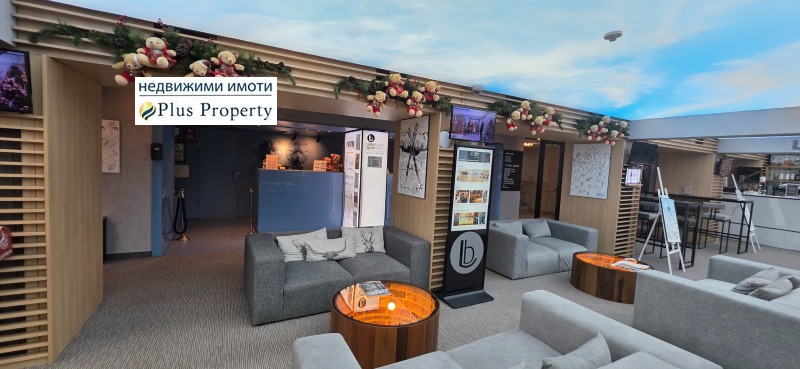 Продава 1-СТАЕН, гр. Банско, област Благоевград, снимка 12 - Апартаменти - 53123842