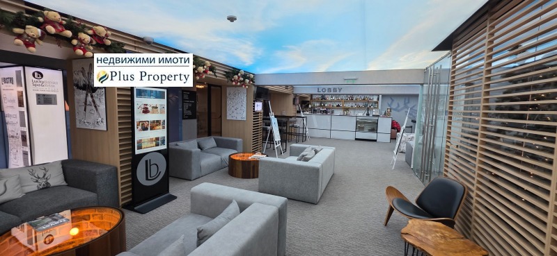 Продава 1-СТАЕН, гр. Банско, област Благоевград, снимка 11 - Апартаменти - 53123842