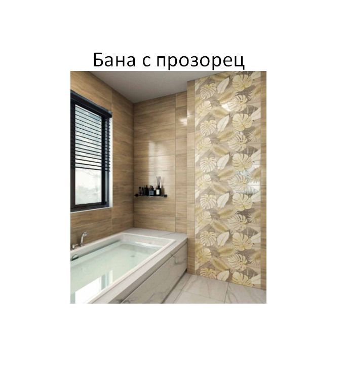 Продава  2-стаен град София , Сухата река , 81 кв.м | 62288584 - изображение [9]