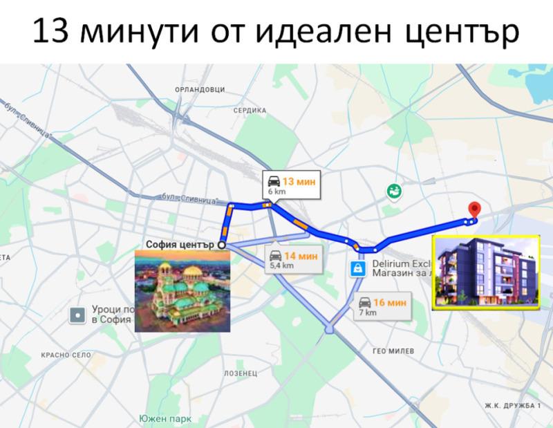 Продава  2-стаен град София , Сухата река , 81 кв.м | 62288584 - изображение [2]