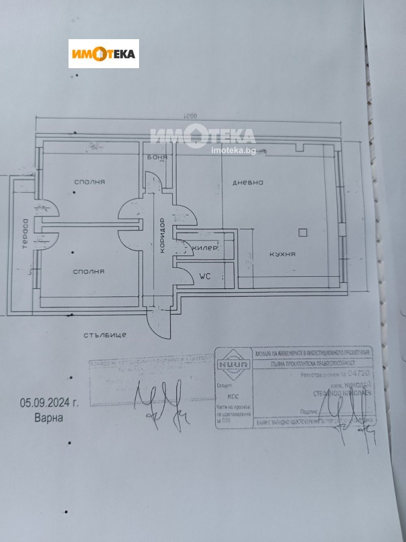 In vendita  2 camere da letto Varna , Chajka , 90 mq | 99011748 - Immagine [10]