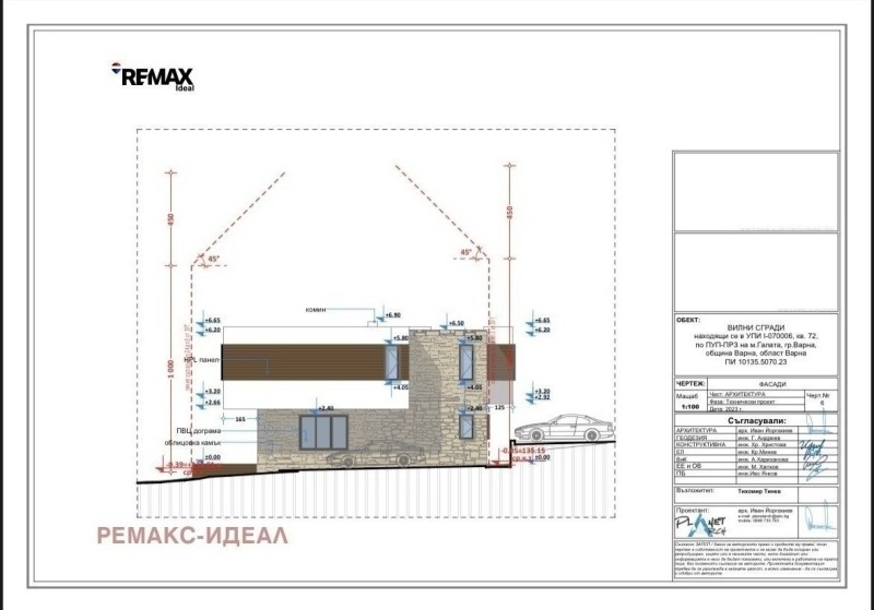 Na prodej  Dům Varna , Galata , 199 m2 | 16598010 - obraz [3]