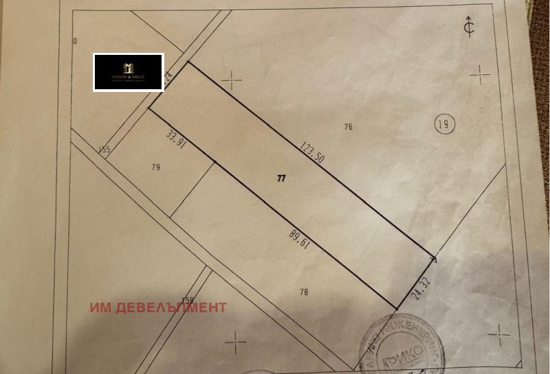 Na sprzedaż  Działka region Sofia , Gurmazowo , 2998 mkw | 32325483 - obraz [4]