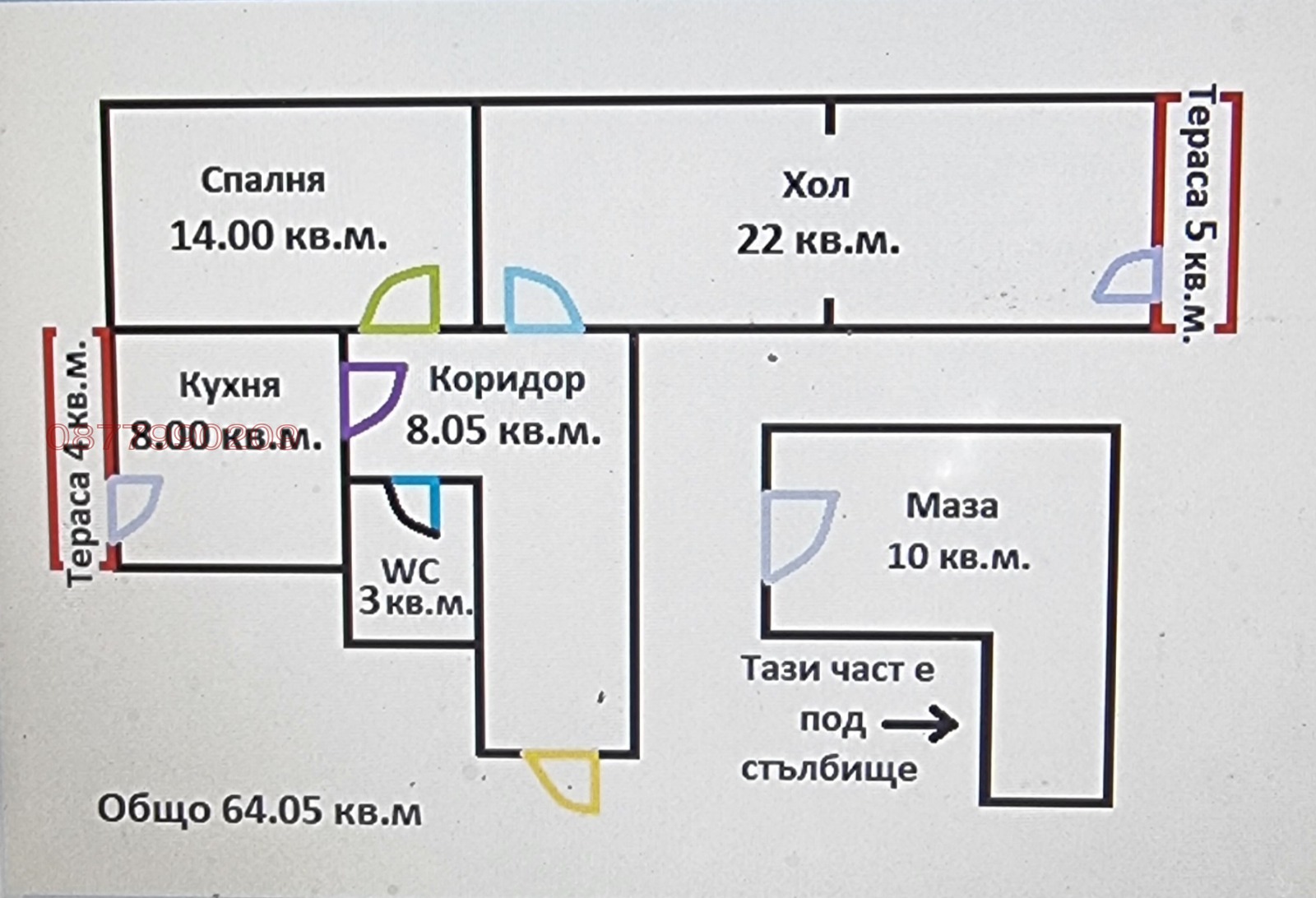 Продава 3-СТАЕН, гр. Варна, Чайка, снимка 17 - Апартаменти - 55852462