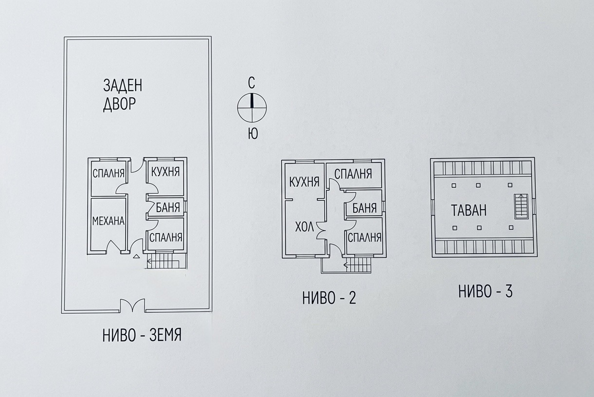 Продава КЪЩА, гр. София, Триъгълника, снимка 15 - Къщи - 53929798