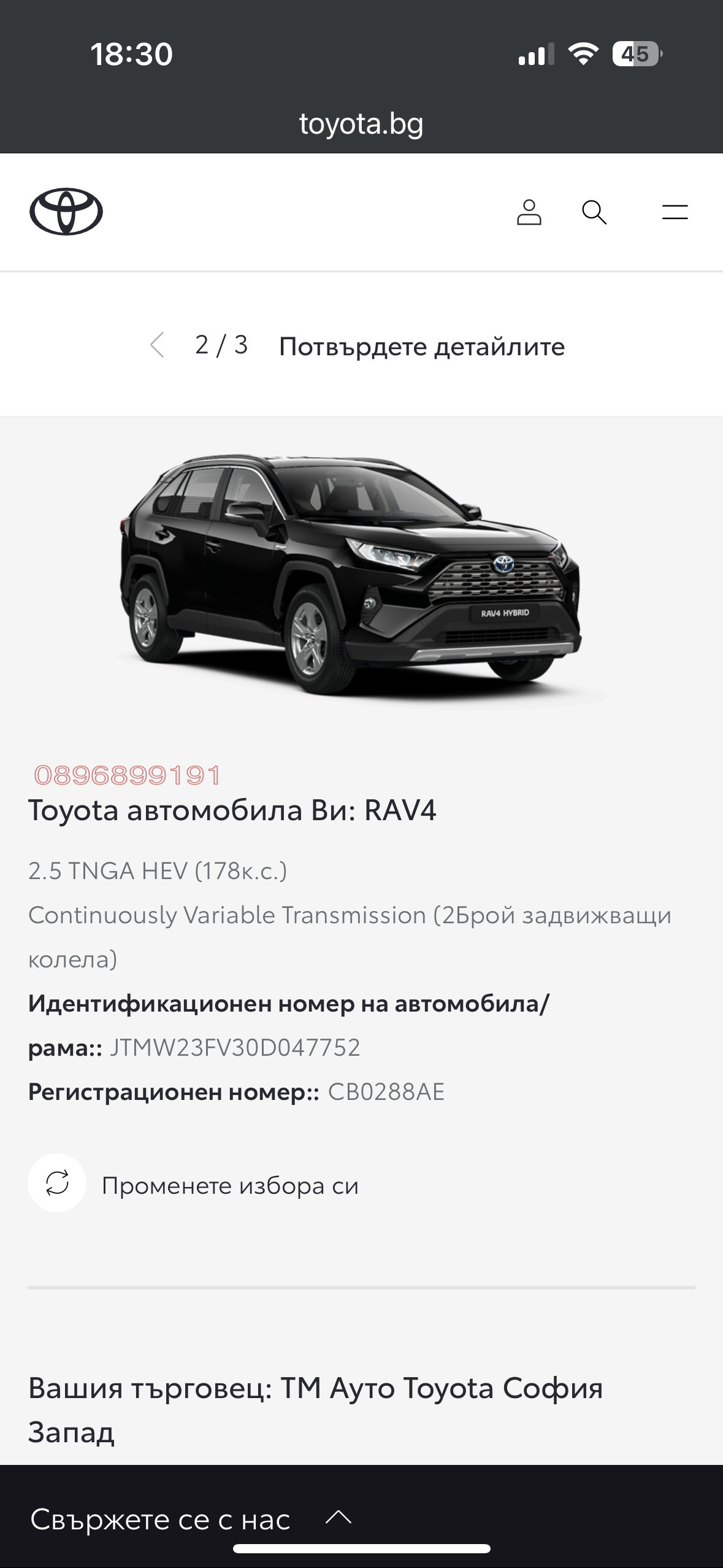 ������� ����� | Imot.bg � ����������� 1