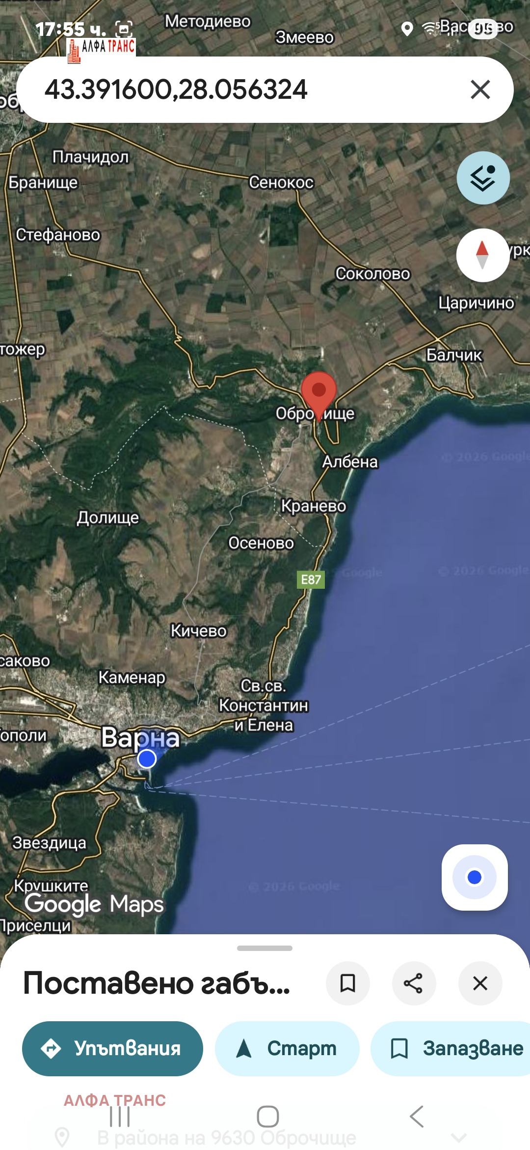 ������� ������ | Imot.bg � ����������� 5