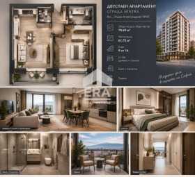 2-СТАЕН, 78 m2