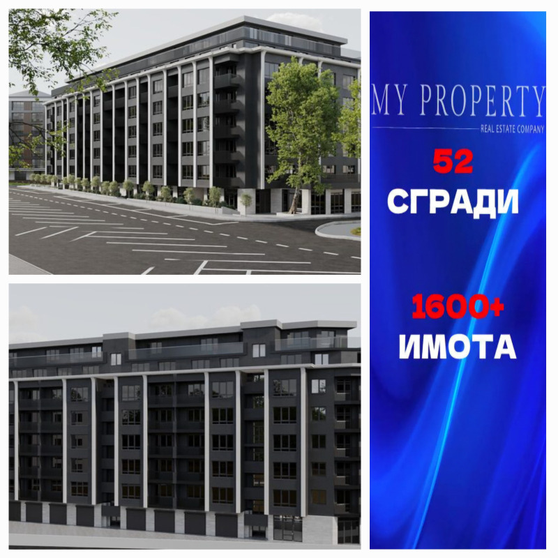 Продава 2-СТАЕН, гр. София, Дървеница, снимка 1 - Aпартаменти - 46868697