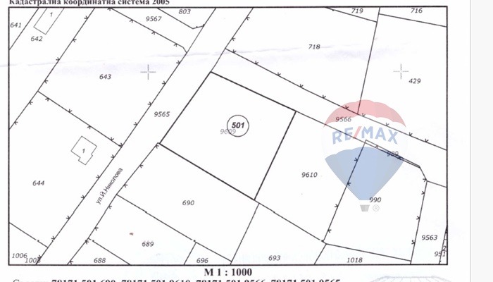 Продава  Парцел област Пловдив , с. Царимир , 1499 кв.м | 62013577