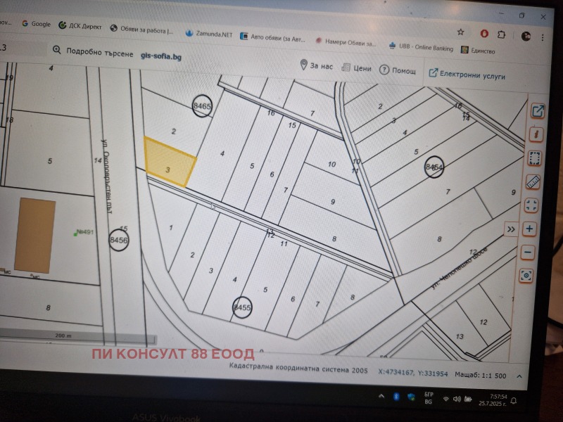 Продается  Сюжет София , Челопечене , 1767 кв.м | 90813464 - изображение [3]