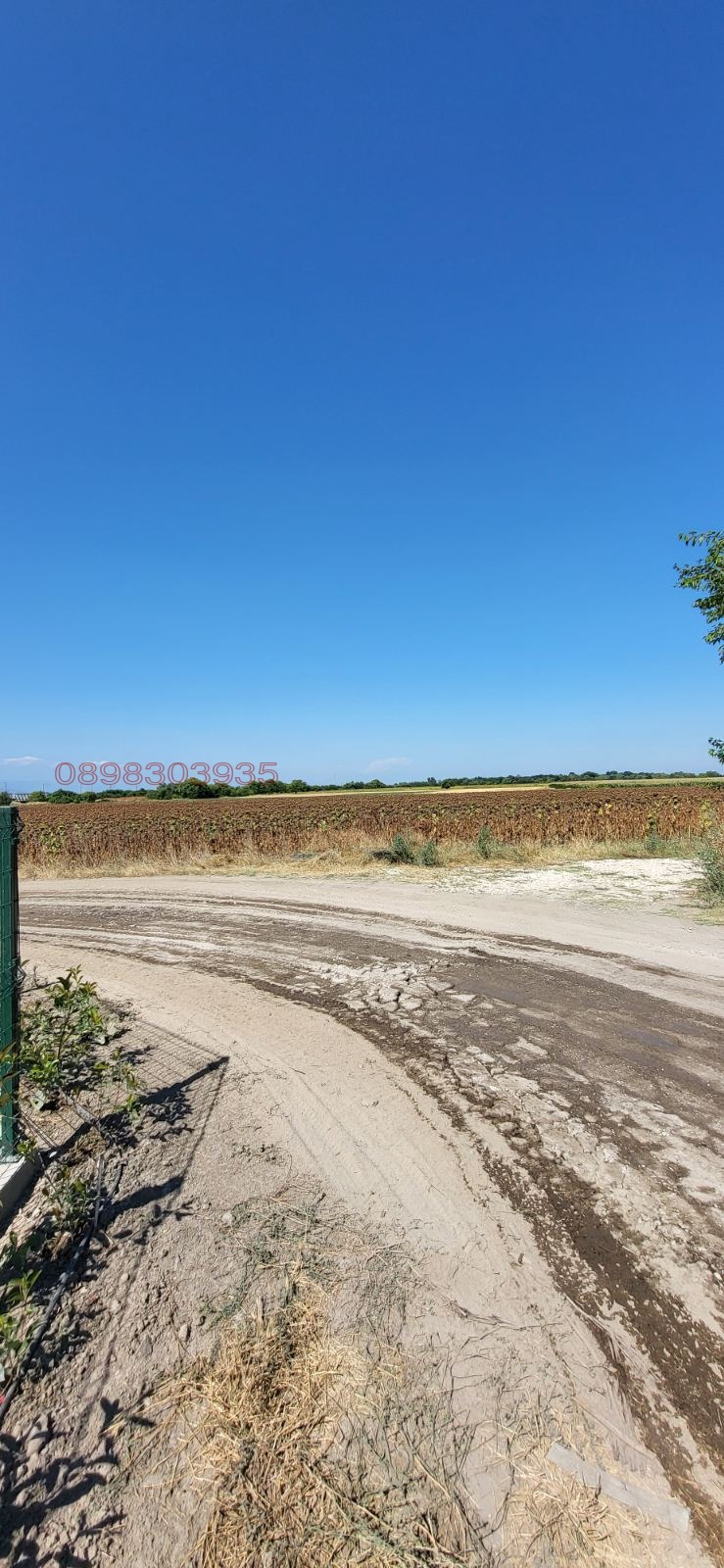 Продава ПАРЦЕЛ, с. Скутаре, област Пловдив, снимка 2 - Парцели - 52580689