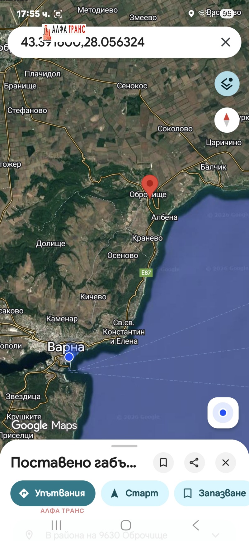 Продава ПАРЦЕЛ, с. Оброчище, област Добрич, снимка 4 - Парцели - 53155118